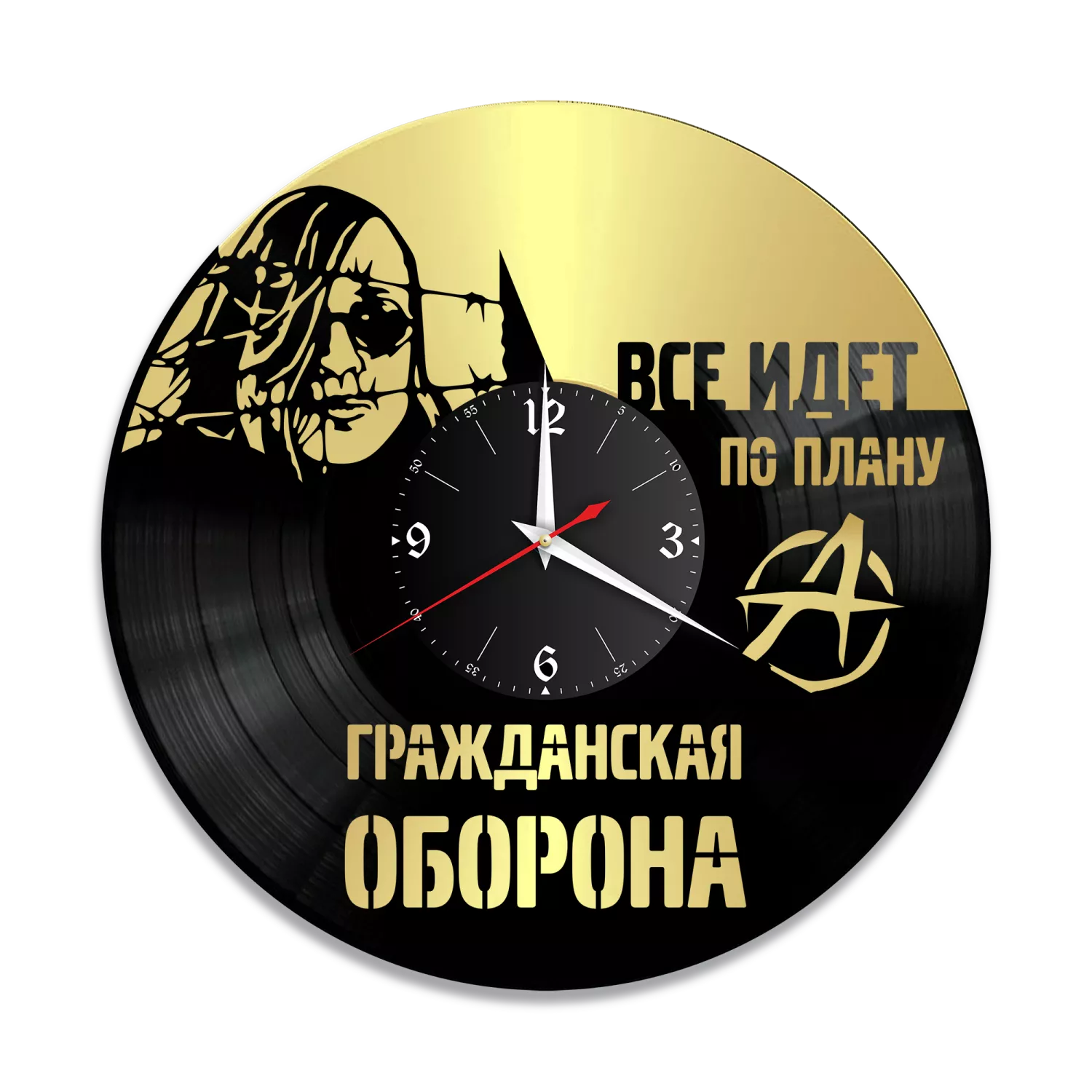 Часы настенные "группа Гражданская Оборона, золото" из винила, №4 VW-10032-1