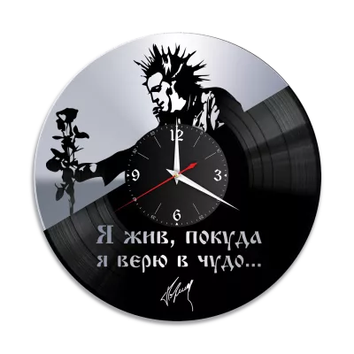 Часы настенные "КиШ (Король и Шут), серебро" из винила, №1