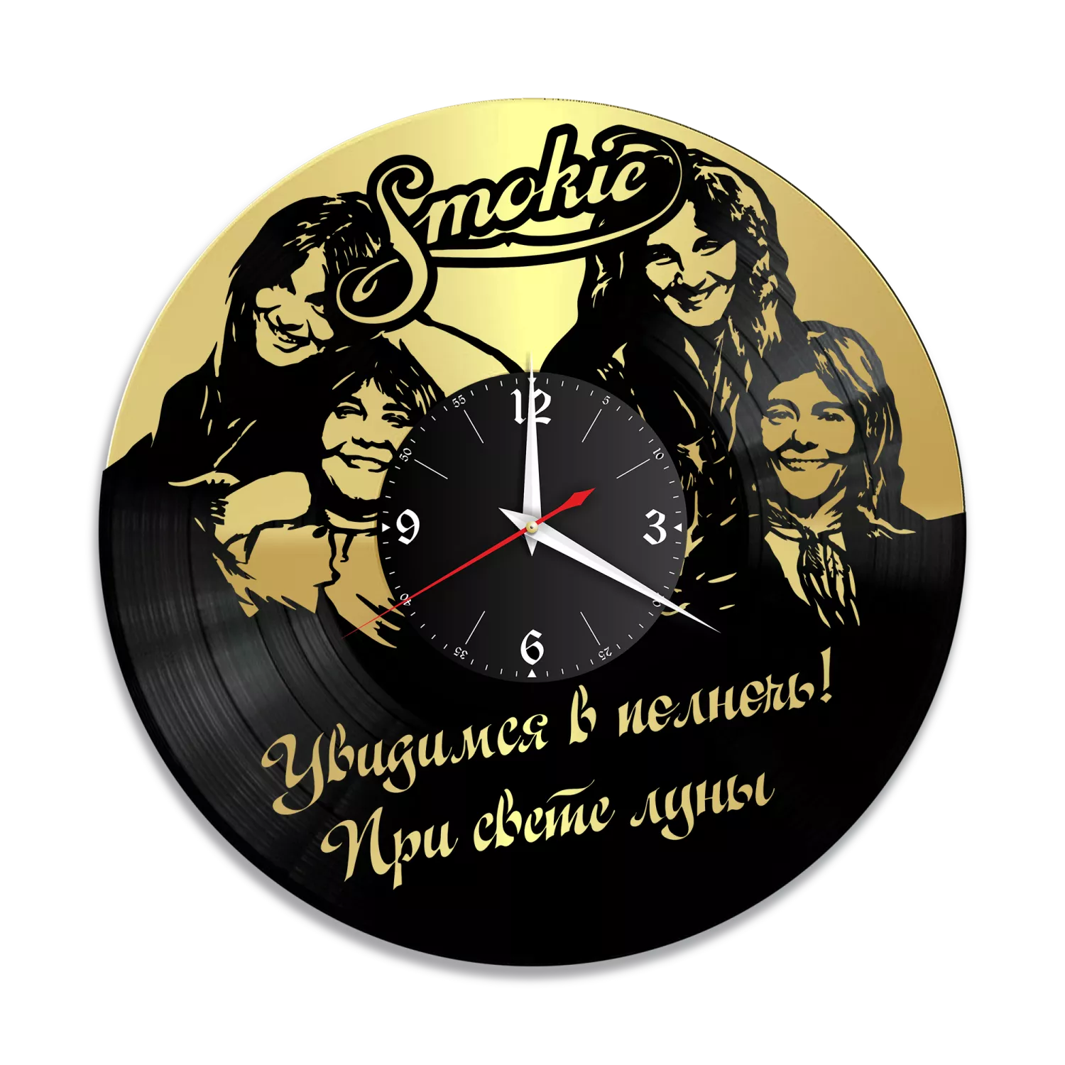 Часы настенные "Smokie, золото" из винила, №1 VW-12103-1