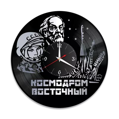 Часы настенные "Юрий Гагарин, серебро" из винила, №2