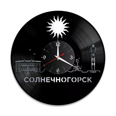Часы настенные "город Солнечногорск, серебро" из винила, №1